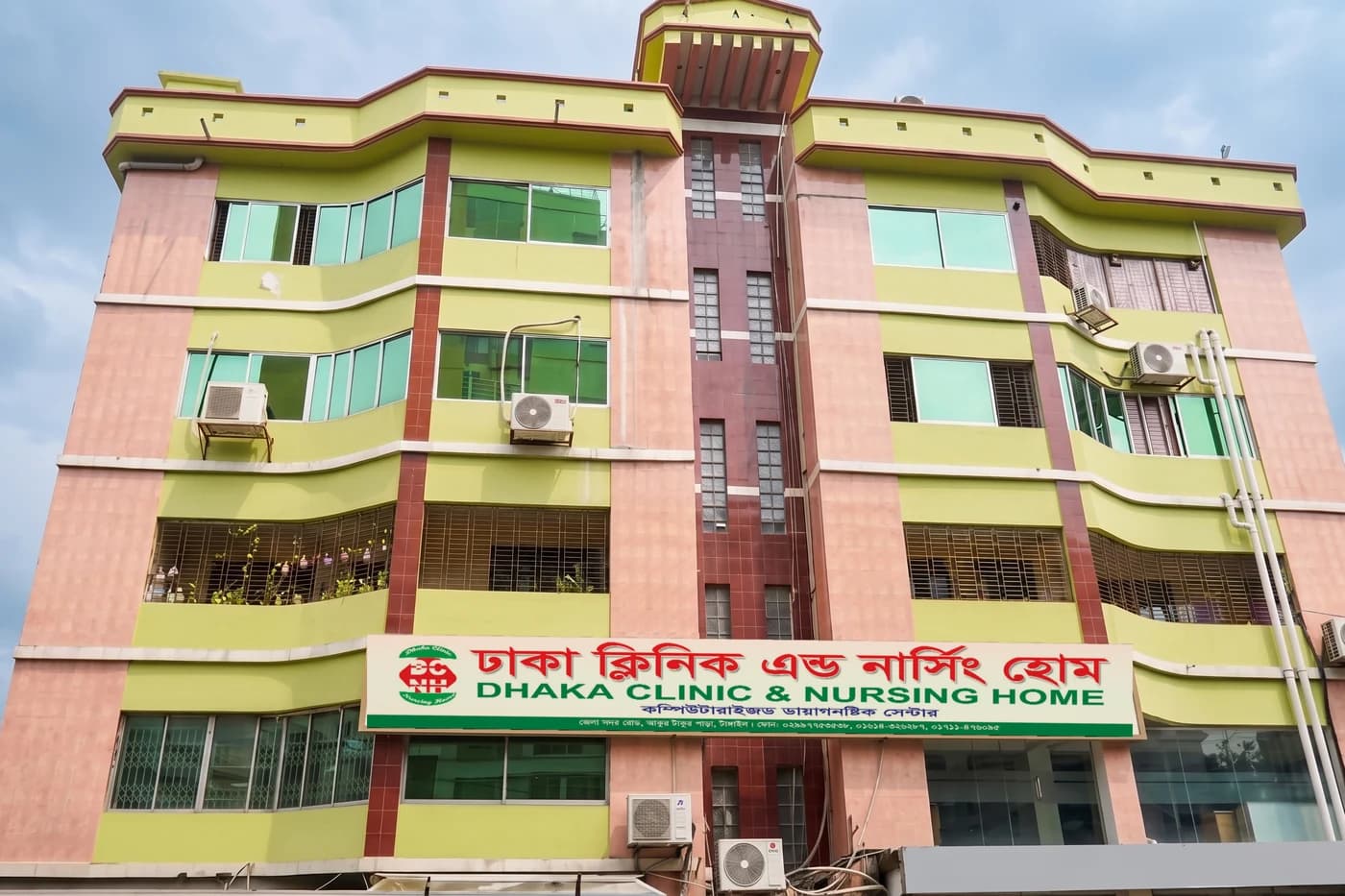 The Dhaka Clinic & Nursing Home main branch signboard on Zilla Sadar Road, Akur Takur Para, Tangail