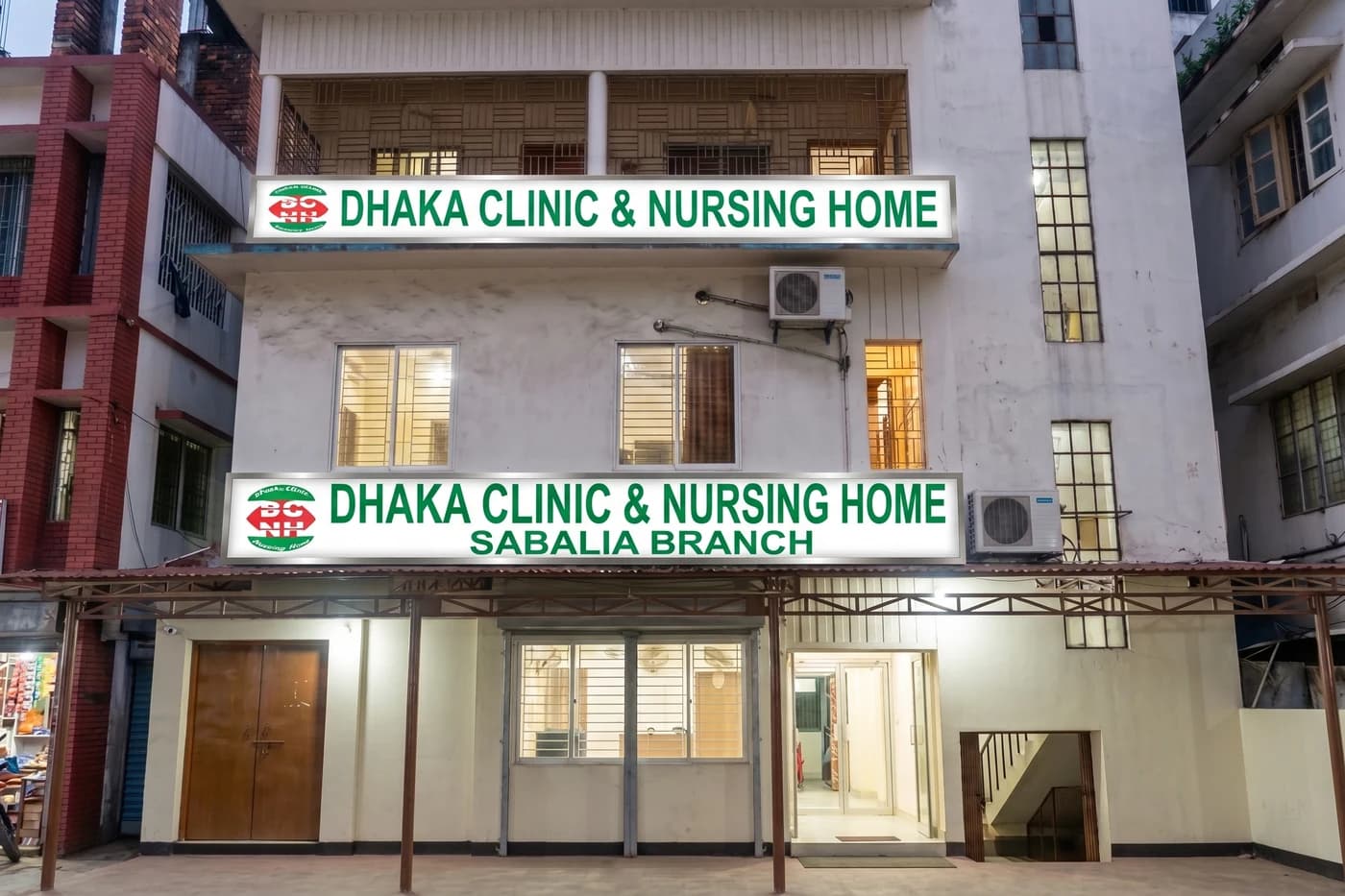 The Dhaka Clinic & Nursing Home Sabalia branch, Unit 2, on Medical College Hospital Road, Tangail