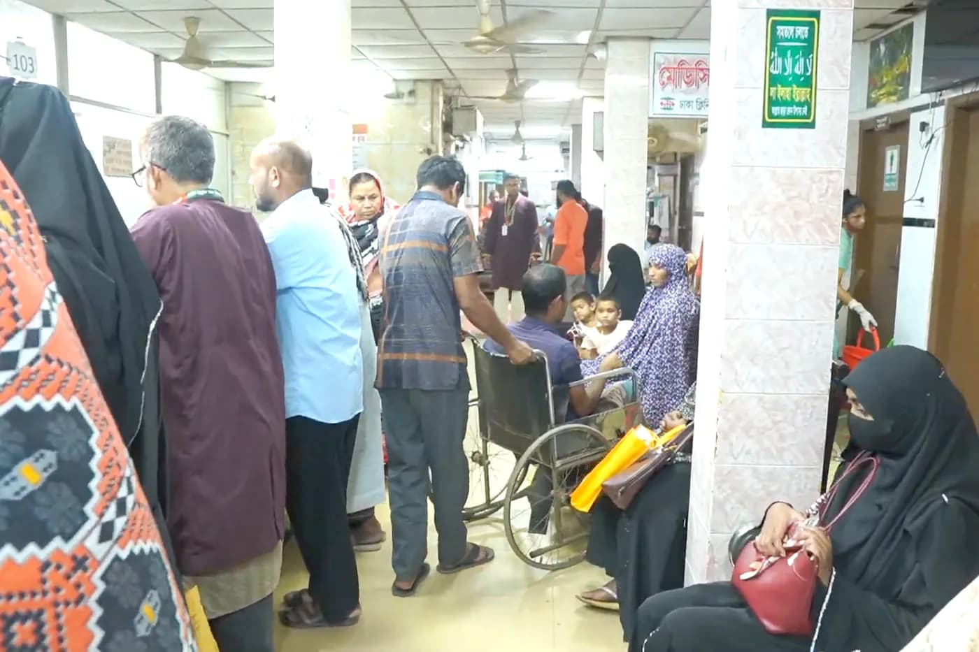 Patients and families waiting at Dhaka Clinic & Nursing Home, Tangail